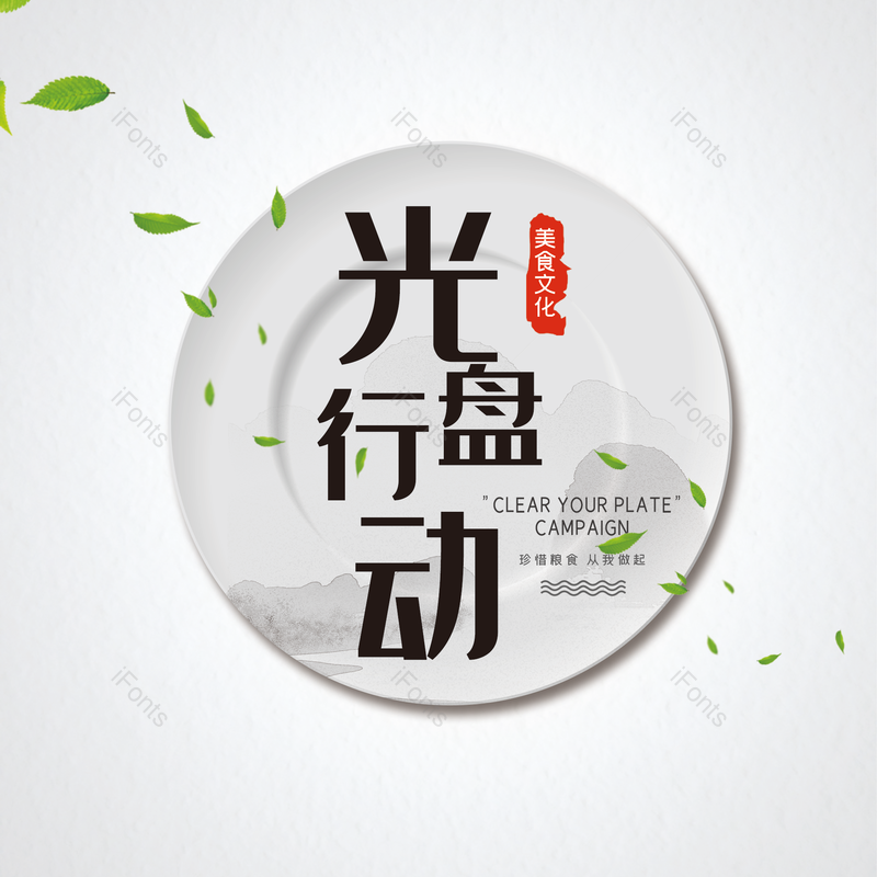 图片,元素,PNG,免抠素材